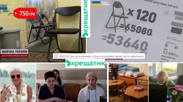 Окрім "овочерізок" ще "діамантові" стільці — чиновниці Управління освіти Дніпровської РДА оголосили нову підозру