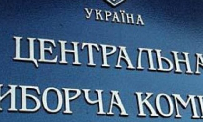 ЦВК перегляне рішення про реєстрацію Шарія і Клюєва: назвали умови