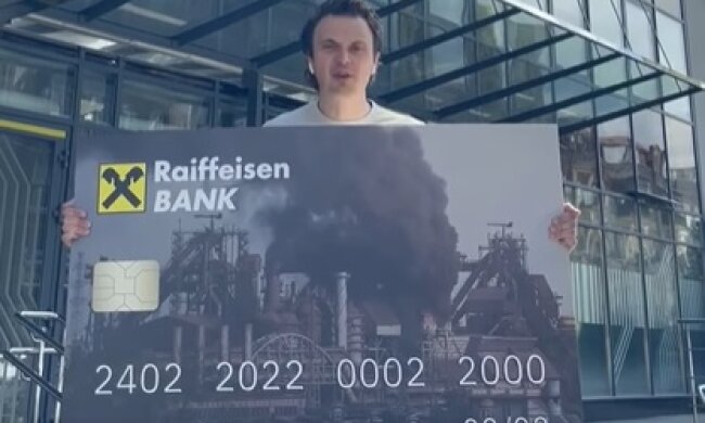 Raiffeisen Bank, ваші податки в рф – це ракети на Маріуполь (відео)
