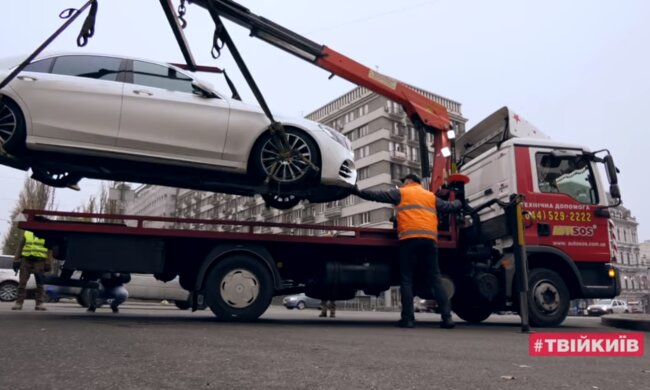 Що робити, коли евакуювали авто