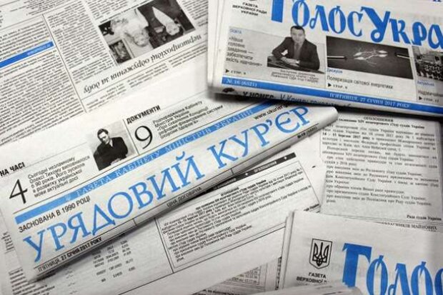 На друк кабмінівської газети “Урядовий кур’єр” збираються спрямувати понад 10 млн гривень
