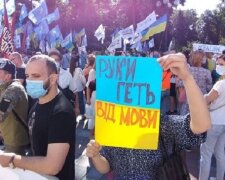 Руки геть від мови: під ВР мітинг проти законопроєкту Бужанського (наживо)