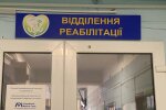 Україно-французька співпраця в медицині: на Київщині стартував проєкт з реабілітації