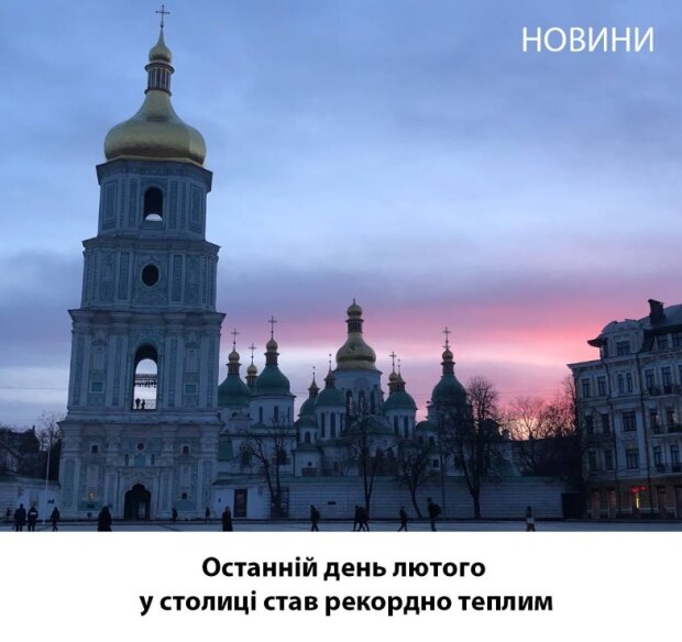 Останній день зими в Києві був рекордно теплим — ЦГО ім. Б. Срезневського