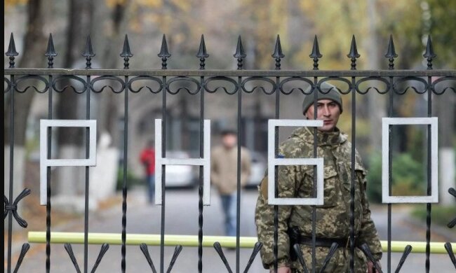 Розплата за війну: схвалено примусове вилучення активів банків РФ в Україні