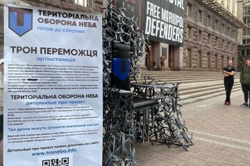 Біля КМДА у центрі Хрещатика з'явився залізний "Трон переможця"