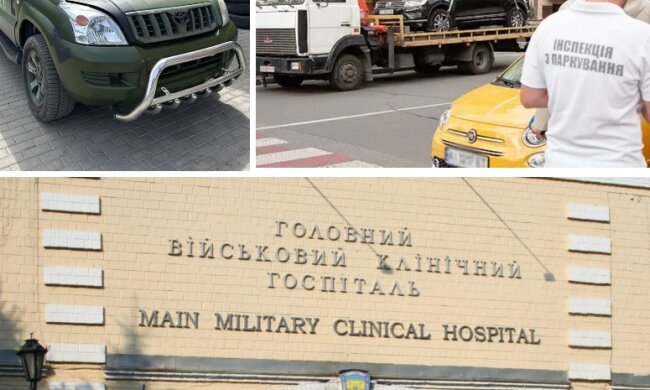 Під військовим шпиталем у Києві евакуювали автівки військових — чому це викликало резонанс?