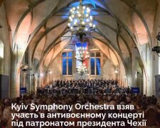 Київський симфонічний оркестр виступив на антивоєнному концерті у Празькому граді
