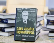 У Києві презентували книгу, присвячену пам’яті Леоніда Кравчука