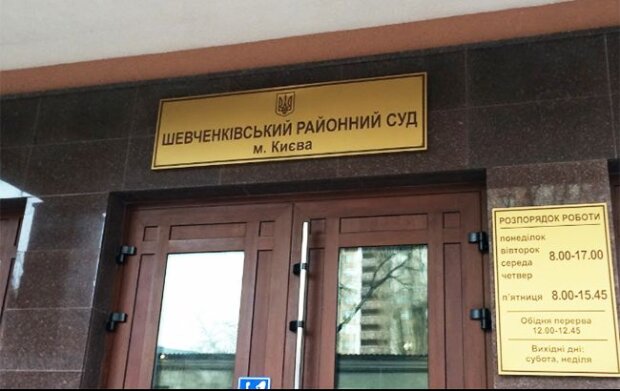 У Шевченківському суді шукають вибухівку