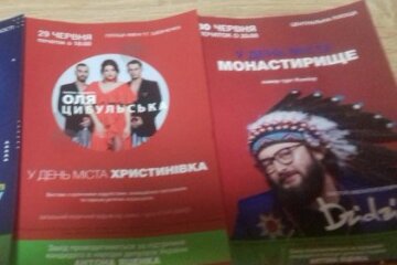 Нардеп-кнопкодав “закупив” зірок