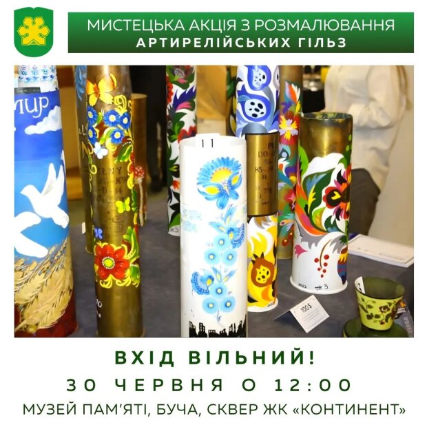 На Київщині артилерійські гільзи перетворять на музейні витвори мистецтва - запрошують усіх охочих