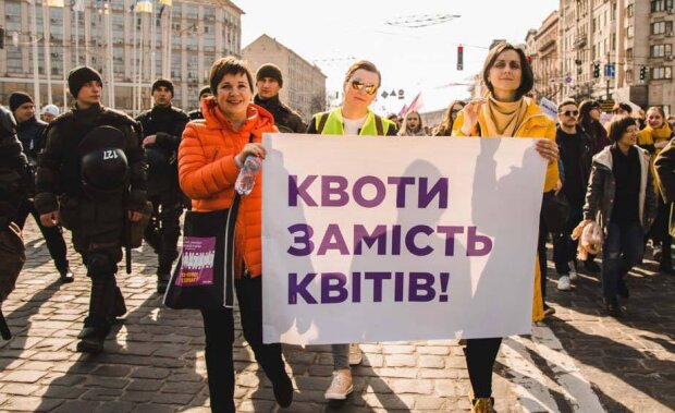 Марш жінок