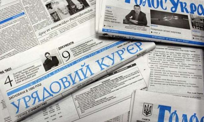 На друк кабмінівської газети “Урядовий кур’єр” збираються спрямувати понад 10 млн гривень