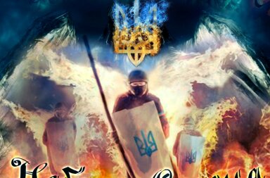 У День пам'яті Героїв Небесної Сотні у Києві відбудеться кілька заходів