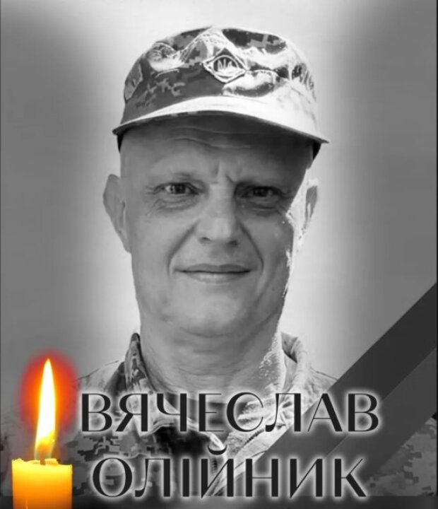 На одному з найгарячіших напрямків зупинилось серце військового з Київщини — В’ячеслава Олійника