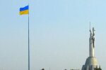Найвищий прапор України знову приспускають
