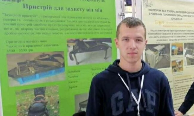 16-річний винахідник удосконалив "чоботи-павуки", що захищає ноги від вибуху "мін-пелюсток"