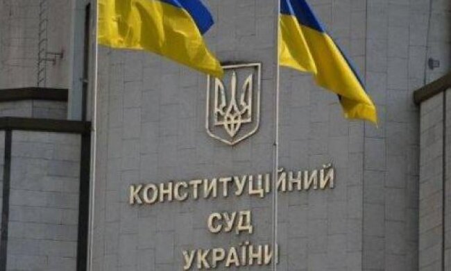 Конституційний суд дав завдання депутатам