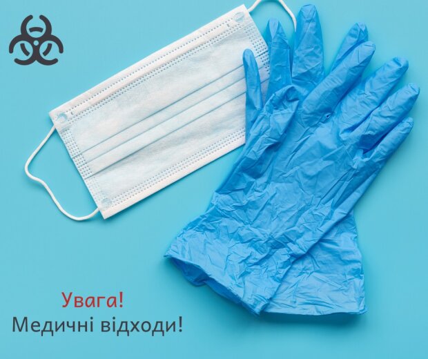 У кожному районі Києва відкриють пункти прийому використаних медичних масок і рукавичок