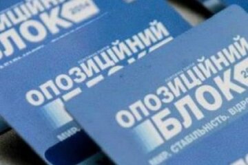 В Опоблоці новий розкол. На з’їзд партії їдуть самозванці