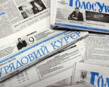 На друк кабмінівської газети “Урядовий кур’єр” збираються спрямувати понад 10 млн гривень