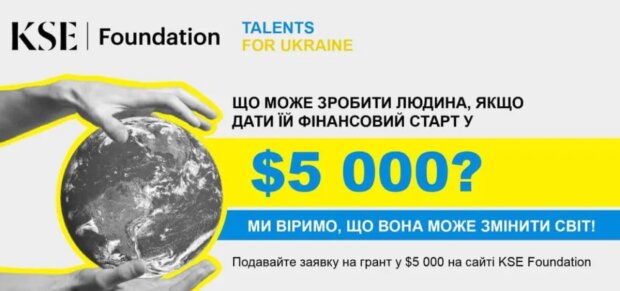 Благодійний фонд Київської школи економіки розпочав другий етап грантової програми Talents for Ukraine
