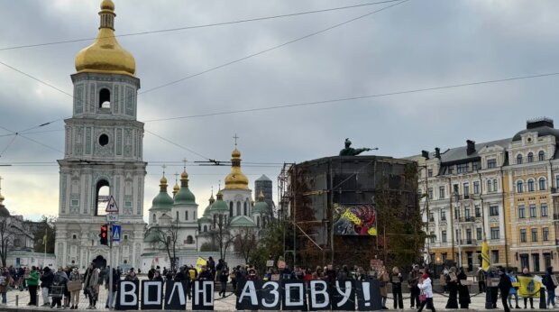 FreeAzov. У столиці біля Софії Київської пройшла акція на підтримку військовополонених