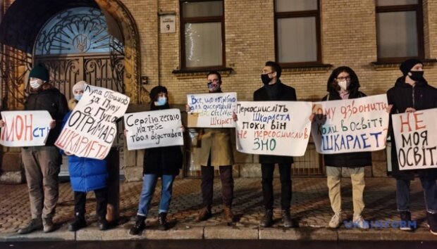 На Банковій пройшла акція проти призначення Шкарлета міністром освіти