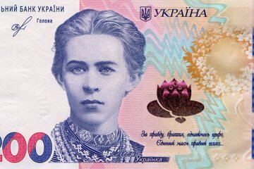 В обігу з’являться оновлені 200 грн: що зміниться в банкноті нового зразка