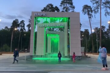 Красень з арками: в київському парку тестувати світловий пішохідний фонтан (відео)