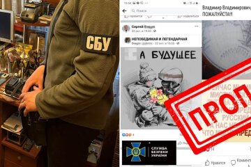 У столиці СБУ деактивували інтернет-пропагандиста, який закликав до союзу з росією