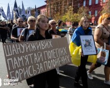 У Києві сьогодні відбулася урочиста хода "Шаную Героїв"