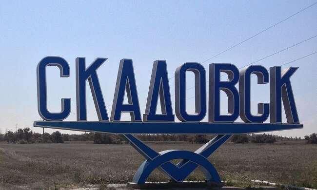 Окупанти перемістили свою “адміністрацію” з Херсона до Скадовська, – Генштаб
