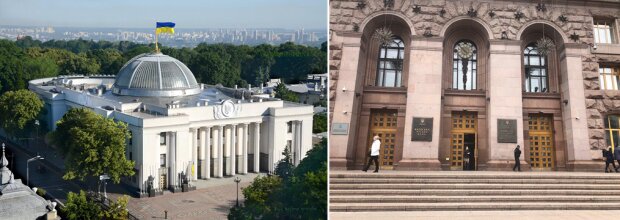 ​Парламент створив ТСК щодо ефективності влади в Києві під час війни