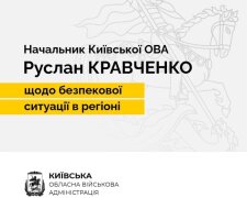 На Київщині повідомили про збільшення кількості пошкоджених будинків, внаслідок ранкової атаки, - КОВА