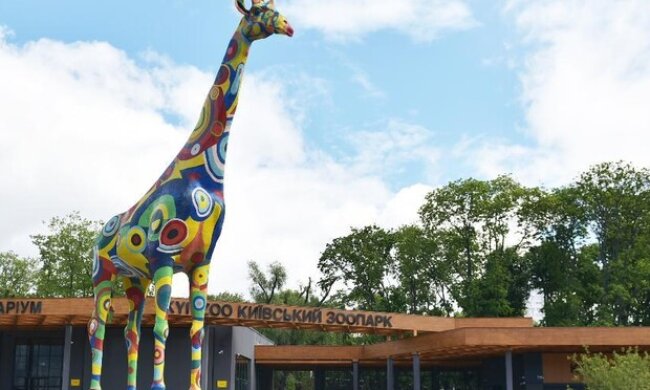 Київський зоопарк відкриває літній сезон
