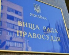 З’їзд суддів України обрав п’ятьох членів Вищої ради правосуддя