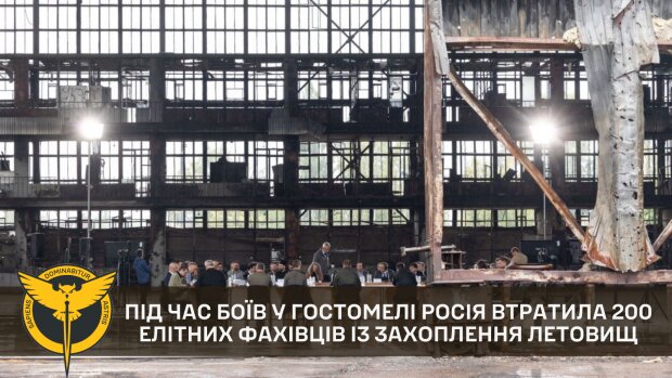 Під час боїв у Гостомелі росія втратила приблизно 200 елітних фахівців із захоплення летовищ — розвідка