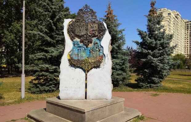 У Києві демонтували пам’ятний знак, установлений на честь дружби з Москвою