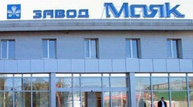 Екскерівника заводу Маяк викрито на оборудці з майном Укроборонпрому