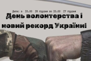 У КПІ встановлюватимуть рекорд - виготовлятимуть найбільшу кількість антен
