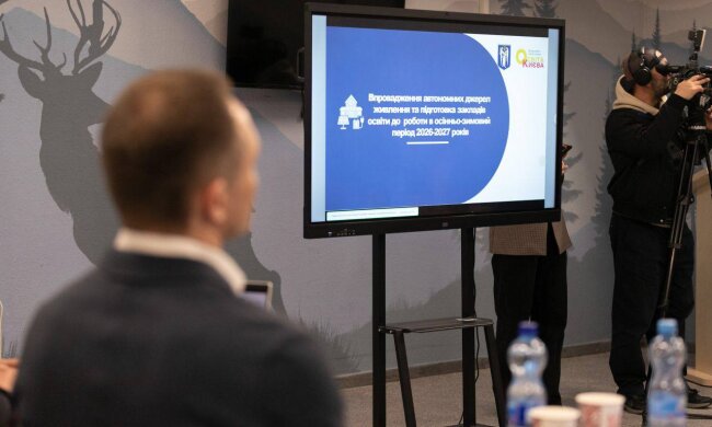 Гібридні системи та генератори: як заклади освіти Києва готуються до зими в умовах воєнного стану