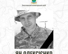 У Богуславі зустріли на щиті Захисника України Яна Олексієнка