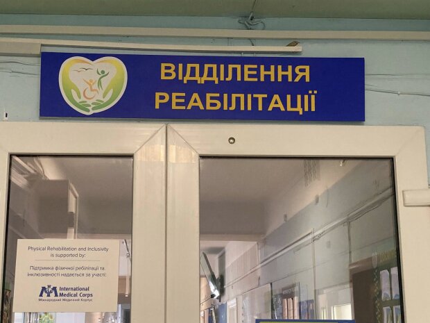 Україно-французька співпраця в медицині: на Київщині стартував проєкт з реабілітації