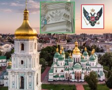 На стіні Софіївського собору в столиці "висить" Малий державний герб Російської імперії