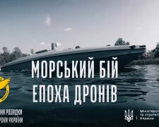 У Києві презентували новий документальний фільм про морські операції ГУР МО України