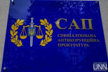 САП заявила про розголошення даних у справі Князєва: розслідуватиме управління внутрішнього контролю НАБУ