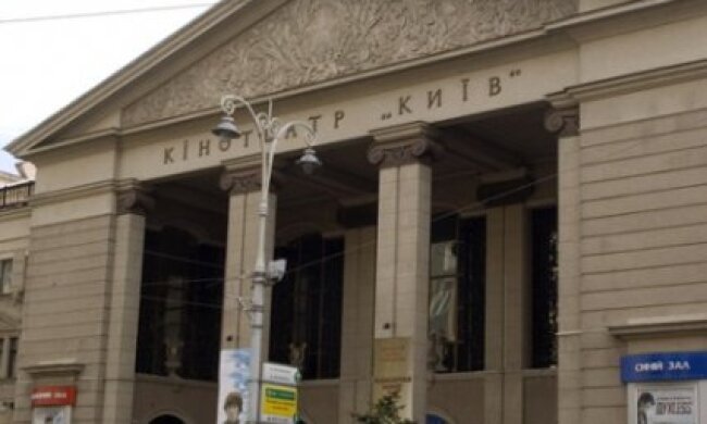 У кінотеатрі “Київ” повідомляють про рейдерське захоплення