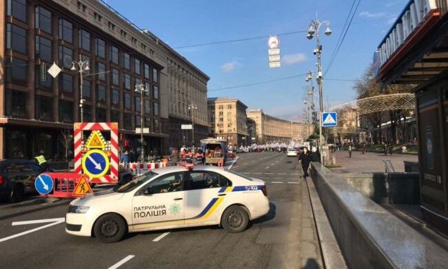 Хрещатик довелося перекрити через акції протесту